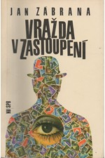Zábrana: Vražda v zastoupení : detektivní román : 3. vyprávění doktora Pivoňky, 1971