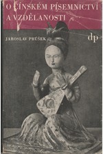 Průšek: O čínském písemnictví a vzdělanosti, 1947