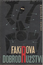 Ivanov: Fakírova dobrodružství, 1964