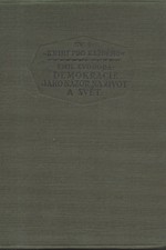 Svoboda: Demokracie jako názor na život a svět, 1927