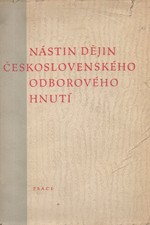 : Nástin dějin československého odborového hnutí, 1963