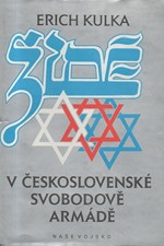 Kulka: Židé v československé Svobodově armádě, 1990