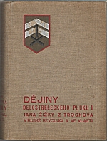 Kavena: Dějiny dělostřeleckého pluku 1 Jana Žižky z Trocnova v ruské revoluci a ve vlasti, 1937