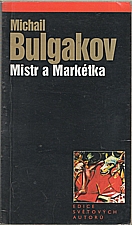 Bulgakov: Mistr a Markétka, 2002