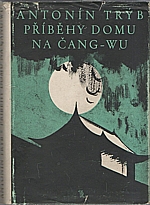Trýb: Příběhy domu na Čang-wu, 1949