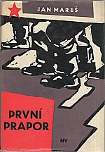 Mareš: První prapor, 1965