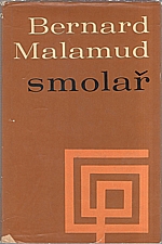 Malamud: Smolař, 1968
