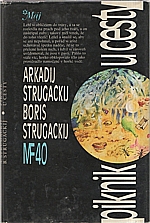 Strugackij: Piknik u cesty, 1985