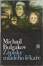 Bulgakov: Zápisky mladého lékaře, 1987