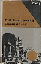 Dostojevskij: Zločin a trest, 1966