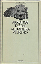 Arrianos: Tažení Alexandra Velikého, 1972