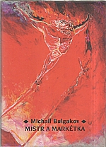 Bulgakov: Mistr a Markétka, 1995