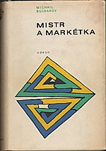 Bulgakov: Mistr a Markétka, 1969