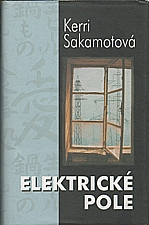 Sakamoto: Elektrické pole, 2002