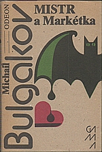 Bulgakov: Mistr a Markéta, 1980
