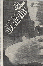 McBain: Třikrát 87. revír, 1973