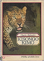 Mahauden: Kisongokimo, 1975
