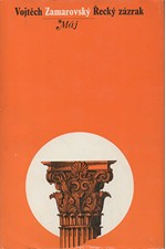 Zamarovský: Řecký zázrak, 1972
