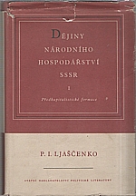 Ljaščenko: Dějiny národního hospodářství SSSR. I. svazek, (Předkapitalistické formace), 1953