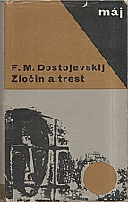 Dostojevskij: Zločin a trest, 1966