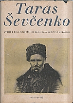 Ševčenko: Taras Ševčenko, 1951