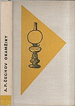 Čechov: Okamžiky, 1962