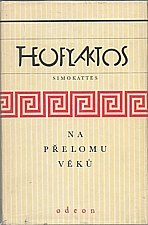 Theofylaktos Simokattés: Na přelomu věků, 1986
