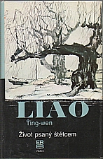Liao Ťing-wen: Život psaný štětcem, 1989