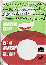 Kropáček: Arabsko-český, česko-arabský slovník, 1998