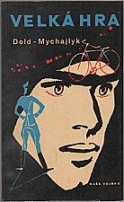 Dol'd-Mychajlyk: Velká hra, 1965