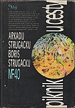 Strugackij: Piknik u cesty, 1985