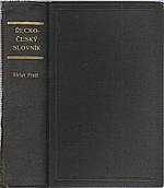 Prach: Řecko-český slovník, 1942