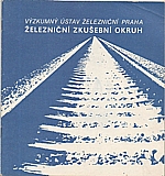 : Železniční zkušební okruh, 1971
