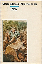 Adamson: Můj život se lvy, 1975