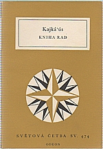 Kaykavus ibn Iskandar ibn Quabus: Kniha rad, 1977