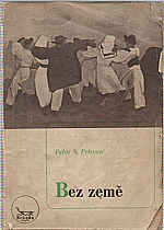 Petrovič: Bez země, 1947